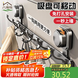 八海鸟吸盘挂钩门后挂衣服神器免打孔挂衣钩强力承重浴室联排挂钩卫生间