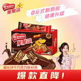 雀巢（Nestle）脆脆鲨【虞书欣推荐】威化饼干巧克力味40条744g 休闲零食 代餐