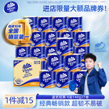 维达（Vinda）有芯卷纸【孙颖莎推荐】蓝色经典4层140克*27卷 卫生纸纸巾 整箱