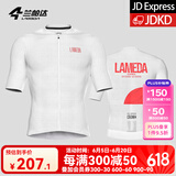 兰帕达骑行服公路车男夏季骑行服短袖上衣骑行短裤套装速干骑行衣风尚 风尚-光学白短袖 XL （适合体重140-159斤）