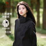 骆驼（CAMEL）小虫联名女装三防冲锋衣外套三合一新款秋季抓绒内胆两件套