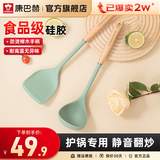 康巴赫（KBH）硅胶铲勺护锅铲不伤锅炒菜不粘锅煎锅专用铲子汤勺组合 硅胶铲勺组合【蓝色】