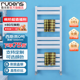 鲁本斯小背篓暖气片卫生间家用水暖散热器置物架壁挂式取暖集中采供暖 西斯莱0型 1000mm*400mm