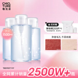 稚优泉卸妆水1500ml眼唇脸三合一温和清洁敏感肌可用520礼物送女友
