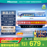 海信（Hisense）60升家用电热水器3200W变频节能3D巨能洗富锶活水免换镁棒以旧换新一级能效DY10Ultra国家补贴20%