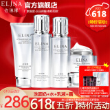 依琳娜（elina） 【玻尿酸水光】精华系列补水保湿伊琳娜护肤组合套装 组合9【组合：洗+水+乳+霜】