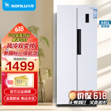 双鹿（SONLU）446升对开门冰箱 一级能效 风冷无霜 节能双变频 离子净味养鲜 家用大容量双开门电冰箱 BSE446PWS（岩白）