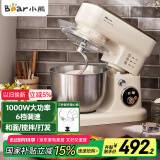小熊（Bear）厨师机家用和面机揉面机搅面机多功能打蛋器全自动搅拌料理机SJJ-E08G1 5L