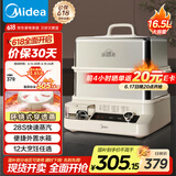 美的（Midea）穿透蒸电蒸锅16.5L双层大容量多功能锅 外置加水预约保温多用途锅不锈钢ZGC302352【采销力荐】