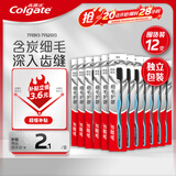 高露洁（Colgate）细毛护龈备长炭软毛成人牙刷12支家庭装款式颜色随机发货京东自营