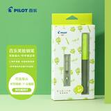 百乐（PILOT）笑脸钢笔三年级小学生钢笔生日礼物练字笔签字笔 入门配吸墨器  浅绿色碳黑杆 F尖