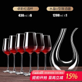 青苹果（QINGPINGGUO） 欧式水晶红酒杯套装6只家用大号酒杯创意葡萄醒酒器玻璃高脚杯 U型醒酒器+卓影六只装 430ml