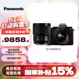 松下S5W（Panasonic）全画幅微单相机/无反/单电/数码相机 松下镜头20-60mm+ 50mm双镜头套机