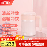 膳魔师（THERMOS）不锈钢水杯办公泡茶杯毕业礼物大容量桌面把手杯学生保温杯TCMM 淡雅粉 520ml