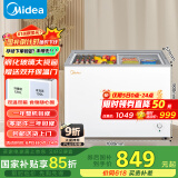美的（Midea）220升双温双箱展示柜家商两用囤货雪糕冰柜大容量冷柜推拉玻璃双门冷藏冷冻卧式冰箱 BCD-220VM(E)