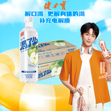 健力宝渴了么运动饮料等渗电解质水无糖0脂苹果味500ml*15瓶