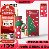 世大家圣诞节礼物保温杯送对象朋友高颜值便携吸管杯陶瓷内胆咖啡杯子