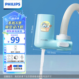 飞利浦（PHILIPS）哆啦A梦水龙头净水器家用水龙头前置过滤器 厨房自来水过滤器净水机 AWP3624（单支装）
