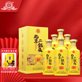 永丰牌北京二锅头黄龙高度清香型白酒52度500ml*6瓶礼盒装年货送礼