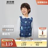 波司登儿童羽绒马甲轻薄休闲时尚百搭保暖内搭马甲T250130060DS