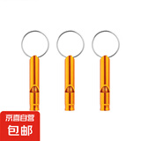 【户外必备】口哨登山户外求生哨运动体育老师篮球足球训练教练 普通款金色 3个