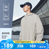 鸿星尔克运动夹克外套男士春季连帽风衣户外休闲骑行服防风运动上衣