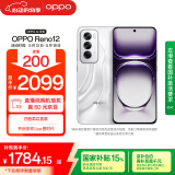 OPPO Reno12 12GB+512GB 千禧银 超美小直屏 安卓Live图 游戏智能 AI影像 学生5G拍照手机 国家补贴