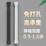 帘香客伸缩杆免打孔晾衣杆挂衣杆浴帘杆白色90-160加厚管径高承重免钉撑杆卫生间门帘杆租房免钉长度可调节