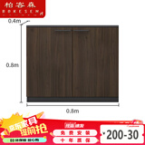 柏客森 办公家具文件柜矮柜木质储物柜办公室资料柜茶水柜落地储物柜 两门柜800*400*800(胡桃色)