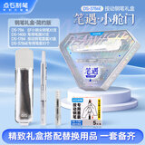 点石笔遇小舱门按动钢笔礼盒套装企业单位公司商务伴手礼奖励入职教师节礼物简约版-3786E