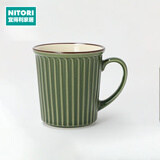 NITORI宜得利家居 简约日式办公室喝水杯子陶瓷水杯家用马克杯莉诺 绿色