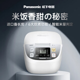 松下电饭煲家用3-4人迷你智能小型煮饭进口备长炭内胆电饭锅DC106 DC106-N 3.2L 1-4人用（约6碗饭）