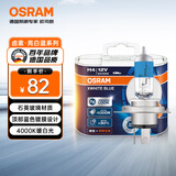 欧司朗（OSRAM）汽车灯泡大灯远光灯近光卤素灯 亮白蓝H4【4000K】12V 60/55W