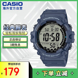 卡西欧（CASIO）复古小方块多功能户外防水男士手表AE-1500WH-2AVDF 深蓝色