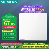 西门子（SIEMENS）开关面板 一位中途开关 86型暗装开关 皓彩雅白