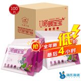 海氏海诺艾暖 暖宝宝贴100片暖身贴手机保暖贴暖腰帖关节暖贴发热贴量贩装