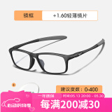 高特运动眼镜（OUTDO）近视眼镜架男士全框TR90运动近视眼镜足球度数防蓝光防滑眼镜框 镜框+1.598镜片