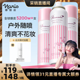 娜丽丝（NARIS）小阳伞防晒喷雾90g*3 高倍耐晒防水防汗防紫外线补水保湿清爽控油