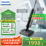 飞利浦（PHILIPS）无线智能洗地机8000系列 家用扫地机擦地拖地机洗拖吸拖一体自动清洗吸尘器XW8122 XW8122/82（线下同款）