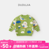 嘟嘟家【全棉&抗起球面料】男女童毛衣保暖满印卡通童装儿童套头衫冬装 绿色 100
