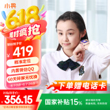小寻电话手表YES3C 儿童可插卡4G定位双摄视频通话QQ微信中小学生手表 6-12岁男女儿童节礼物 国家补贴
