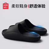 名创优品（MINISO）踩屎感拖鞋男室内家居家用浴室洗澡防滑eva四季拖鞋 黑色40-41