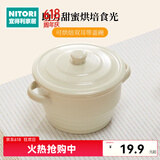 NITORI宜得利家居 微波炉专用器皿耐高温陶瓷碗可烘焙双耳带盖碗 L