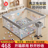 优乐博可折叠婴儿游戏围栏地上爬行学步栅栏宝宝防护栏户外家用安全栏 免安装便携可折叠围栏-布鲁灰 125X125CM