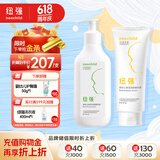 纽强婴幼儿保湿精华霜200g+纽强保湿精华露200g