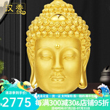 汉秀黄金佛头吊坠女足金大日如来本命佛项链520情人节礼物送老婆女友 中款佛头吊坠(金重约:2.97克)