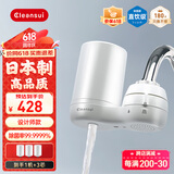可菱水（CLEANSUI） 净水器 水龙头过滤器 家用直饮前置过滤器双出水滤水器厨房卫生间通用 双出水超滤芯自来水净水机 CG104【1机3芯】 日本三菱滤水器