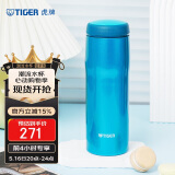 虎牌（TIGER）不锈钢原装进口男女保温杯MJA-B048-ABT水蓝色480ML