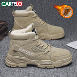 卡帝乐鳄鱼（CARTELO）棉鞋男冬季高帮加绒休闲男鞋工装靴男士雪地棉靴 沙色加绒 42码 