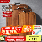 美厨（maxcook）乌檀木砧板菜板 3cm加厚整木切菜板实心案板家用防霉大号MCPJ632
